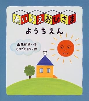 JP Oversized ????????????? (????????) Book