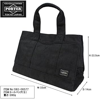 ポーター　スモーキー　ブラック　トートバッグ SMOKY(スモーキー) TOTE BAG(S) | 吉田カバンホームページ | YOSHIDA & Co.