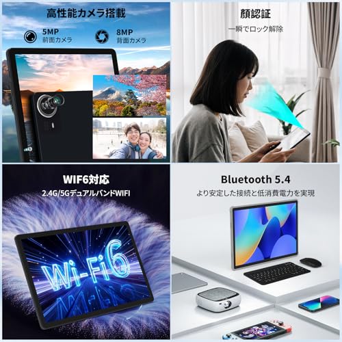 HiGrace Android 15 タブレット 14インチ FHD G140L の商品画像 6