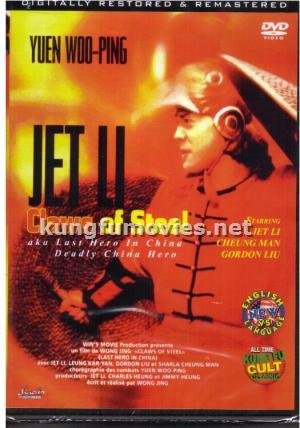 Amazon Com The Last Hero In China Dvd Movies Tv