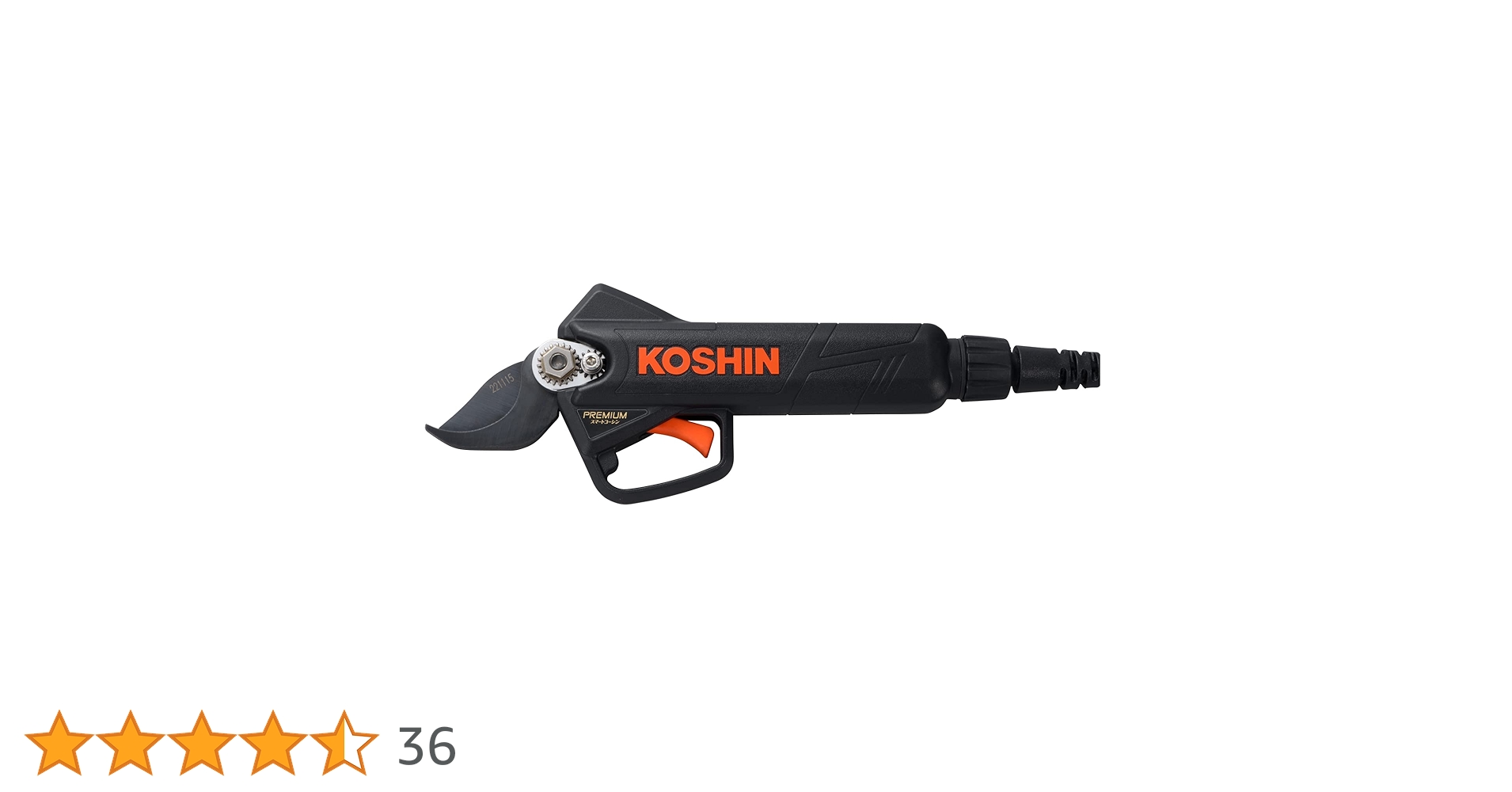 Amazon | 工進(KOSHIN) 18V 2.5Ah 充電式 剪定 はさみ PPD-1825B