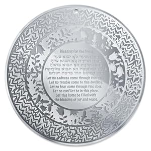 Jewish Home Blessing Jewish Gifts Hebrew and English Engraving 20 CM Diam, Judaica Gifts Wall Art Decor Plexiglass Rosh Hashanah Hanukkah Gifts - Made in Canada by Local Jewish Artisan(Silver Mirror) Jewish Home Blessing Jewish Gifts Hebrew and English Engraving 20 CM Diam Judaica Gifts Wall Art Decor Plexiglass Rosh Hashanah Hanukkah Gifts Made in Canada by Local Jewish ArtisanSilver Mirror