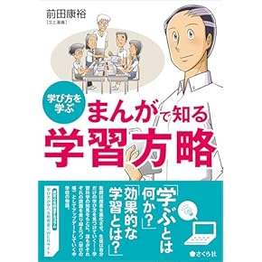 Amazon.co.jp: 教師 - 語学・教育: 本