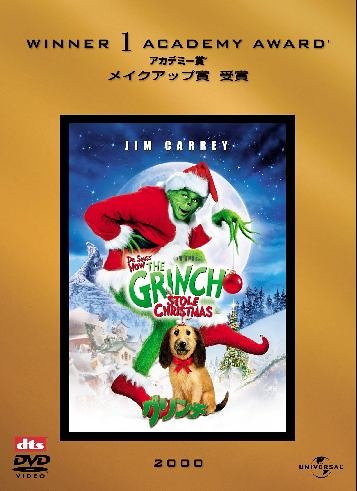 Amazon.co.jp: グリンチ [DVD] : ジム・キャリー, テイラー・モンセン
