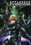 Appleseed Ex Machina (Single-Disc Edition)