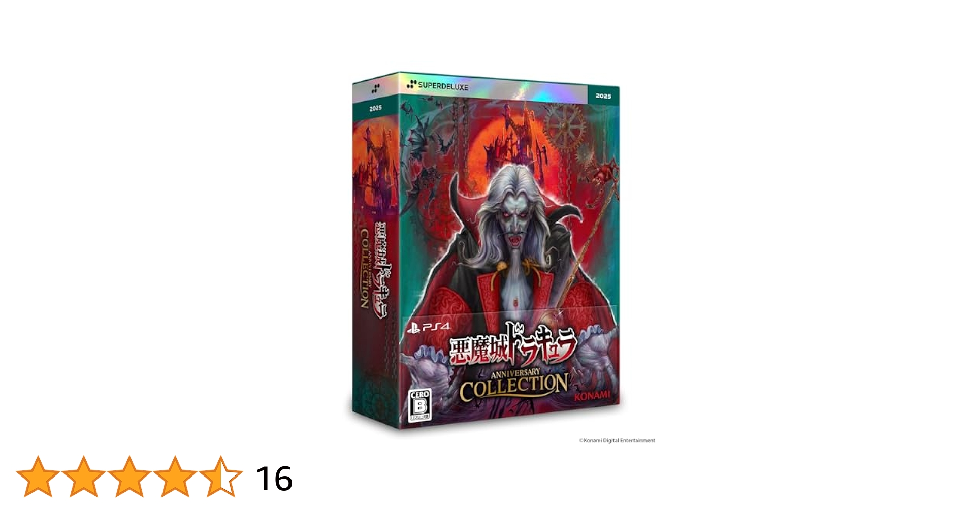 レガシーボックス DVD 4枚まとめてセット 魔人ドラキュラ Amazon.co.jp: PS4版 悪魔城ドラキュラ アニバーサリー