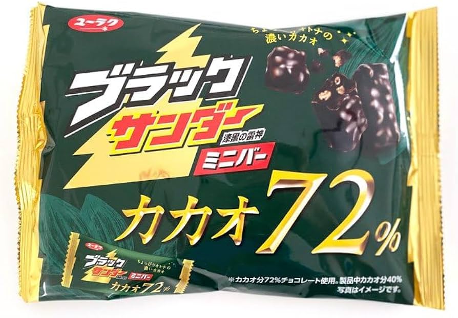 Amazon.com : Yuraku Black Thunder Mini Bar 72% Cacao Chocolate Bar