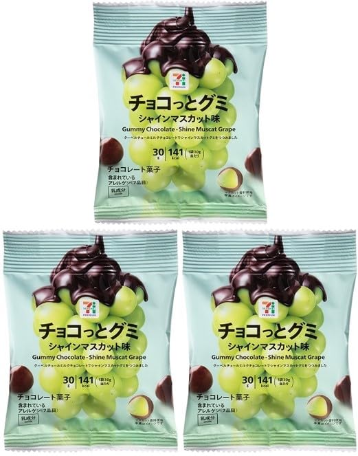 Amazon.co.jp: Chocolate Gummy Shine Muscat Flavor, 1.1 oz (30 g) x