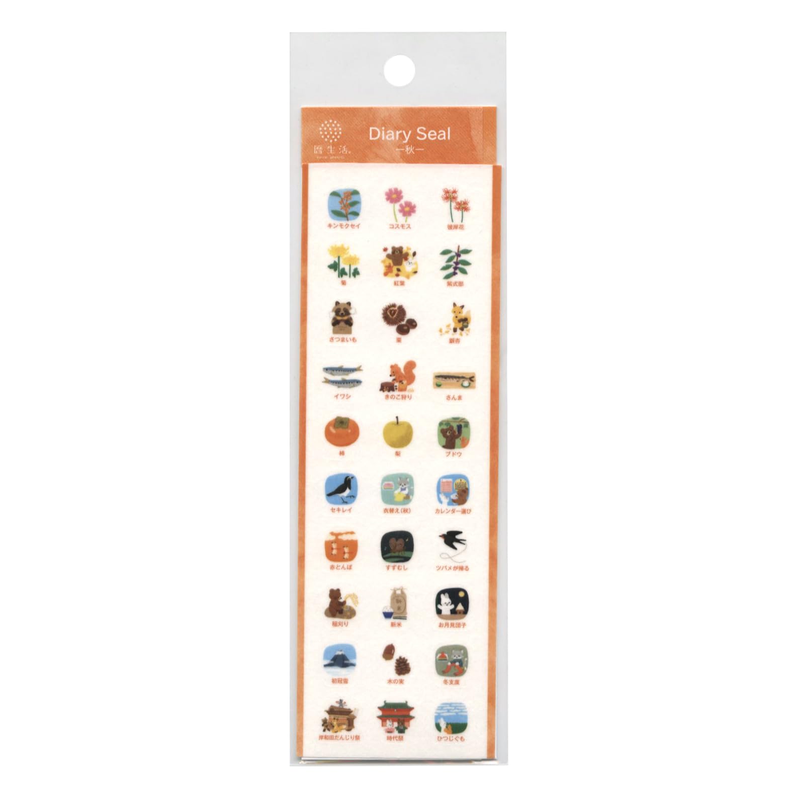 わしゃがなTV ステッカーセット　スケジュールシール　全11種 マフィア梶田と中村悠一の「わしゃがなTV」 ステッカーセット