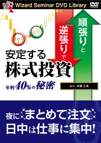 プロの逆張り投資法 プロの逆張り投資法 中古本・書籍 | ブックオフ公式オンラインストア