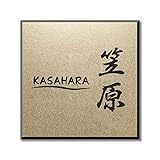 表札 ネームプレート Amazon 楽天 ヤフー等の通販価格比較 最安値 Com