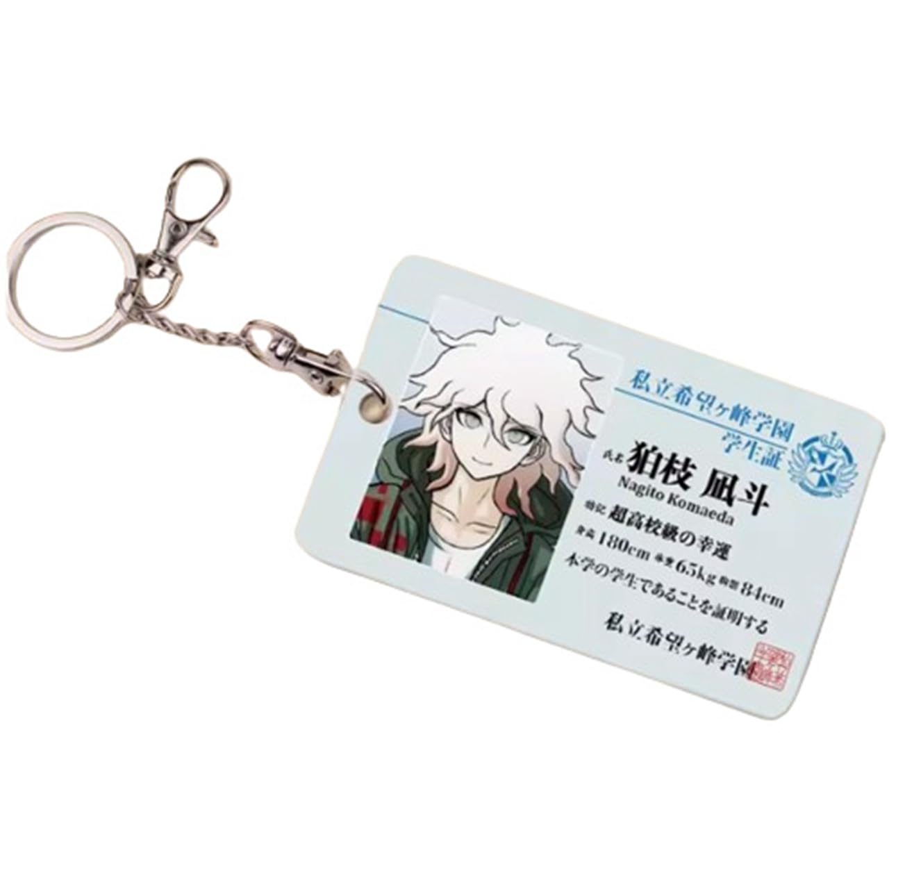 ダンガンロンパ 狛枝凪斗 カードケース Amazon.co.jp: ダンガンロンパ カードケース 狛枝凪斗 七海千秋