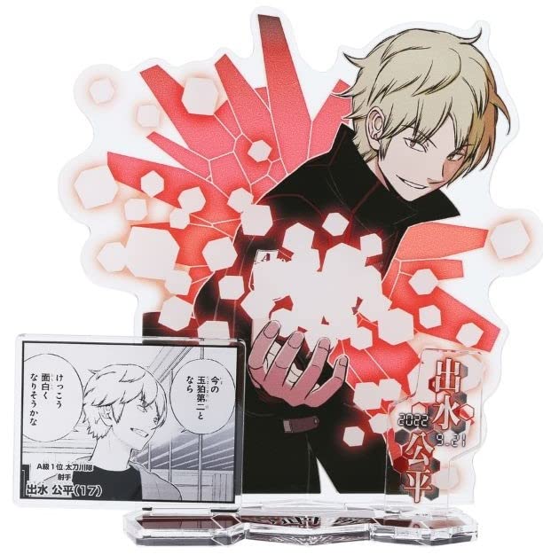 Amazon.co.jp: ワールドトリガー 出水 公平 名場面 ジオラマ