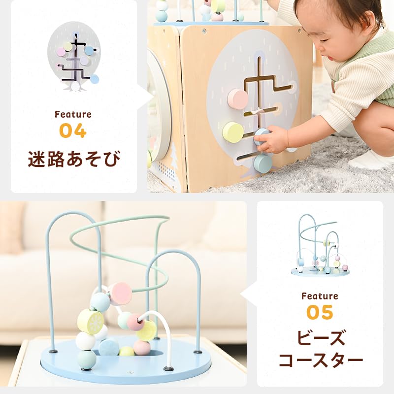 Amazon | KISSBABY（キスベビー） プレイトイボックス 知育玩具 1歳