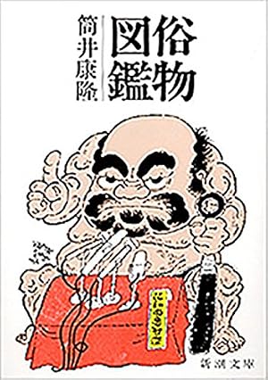Amazon.co.jp: ストリッパー (ヤングサンデーコミックス) eBook : 山田