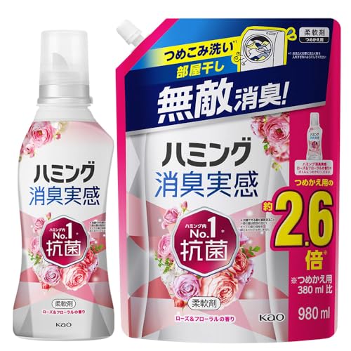 ハミング 【まとめ買い】消臭実感 柔軟剤 つめこみ洗いも、部屋干しも、無敵消臭! ローズ&フローラルの香り 本体510ml+つめかえ用980ml
