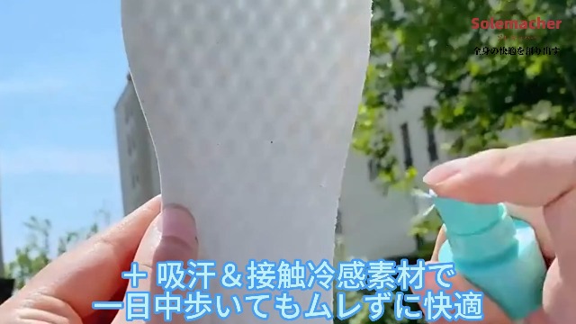 Amazon | YUKI 立ち仕事 インソール 疲れない 衝撃吸収 通気性メッシュ