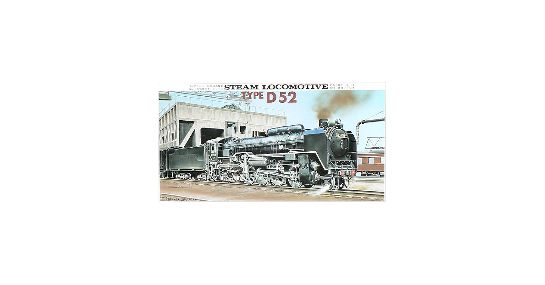 D52 (Plastic model) Micro Ace(Arii) 1/80 HO SL (japan import