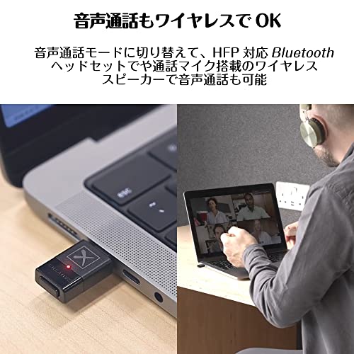 CREATIVE Creative BT-W4 Bluetooth トランスミッター USB オーディオ/チャット用アナログマイク付 aptX Adaptiveモデル HP-BTW4 の商品画像 3