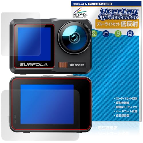 �~���r�b�N�X Surfola �A�N�V�����J���� SF630 ���C���f�B�X�v���C/�T�u�f�B�X�v���C �Z�b�g �Ή� �ی� �t�B���� �u���[���C�g�J�b�g �ᔽ�� �ڂɗD���� ���{��