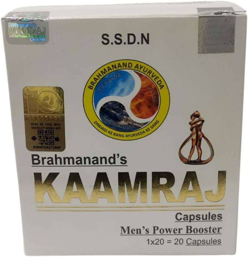 Kamraj Capsules | Ayurvedic Capsules for strength Booster for Men - 20 Capsules