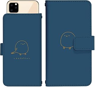 BASIO4 KYV47 UQ mobile 用 ケース スライド式 手帳型 カバー スマホケース dslide812(B) とり 鳥 小鳥 しまえなが