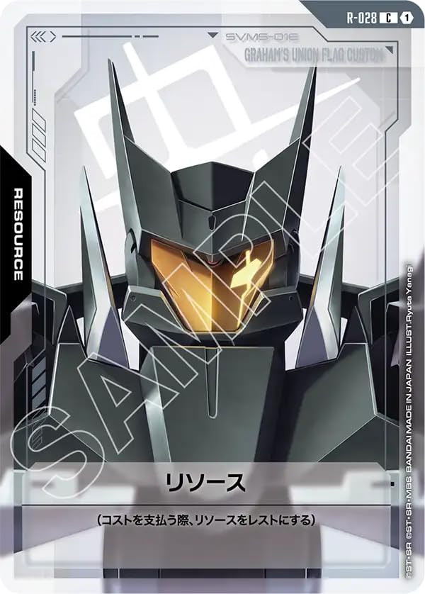 Amazon.co.jp: ガンダムカードゲーム GD03/R-028 リソース (C+) Steel