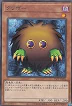 【PSA10】【連番】遊戯王　クリボー　GUコラボ　パラレル　3枚セット PSA10】【連番】遊戯王 クリボー GUコラボ パラレル 3枚セット