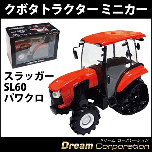 Amazon.co.jp: 【クボタ農業機械】クボタトラクタースラッガーSL60 