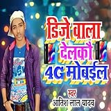 Bittu Malangia Entertainment