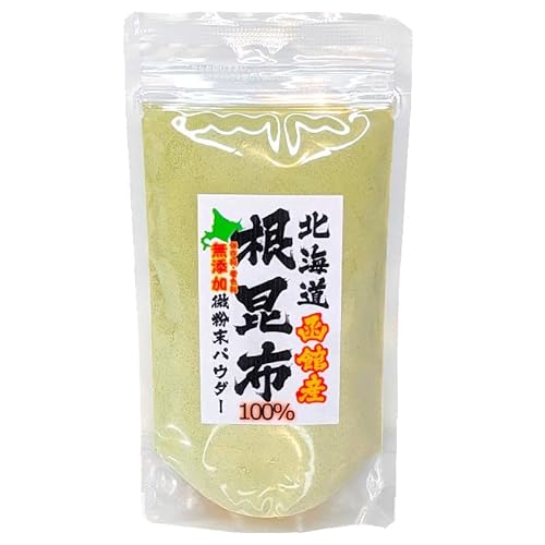 根昆布 100%〈無添加微粉末パウダー〉(真昆布) 100g×3個 《産地直送》
