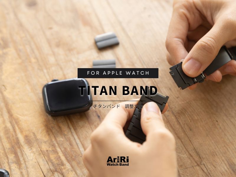Amazon.co.jp: [AriRi] アップルウォッチ バンド チタン バンド 高級