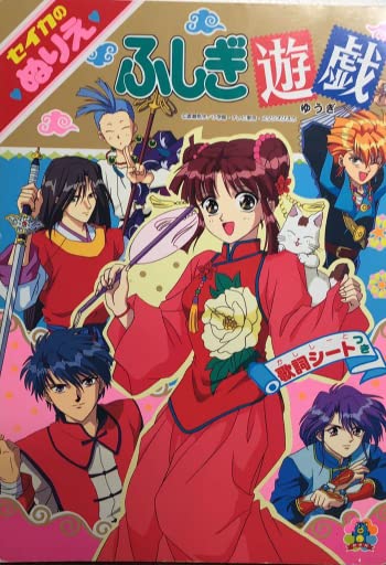 5A19 セイカノート ふしぎなえんぴつけしごむ フニャべー 80本 5A19