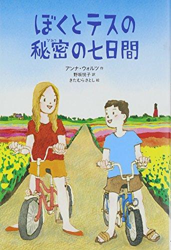 映画 恐竜が教えてくれたこと 宮城 富谷市 仙台市泉区の家庭教師 雑感 映画 恐竜が教えてくれたこと 宮城 富谷市 仙台市泉区の家庭教師 雑感