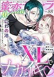 蜜恋ティアラMania Vol.88 XLでナカイキ
