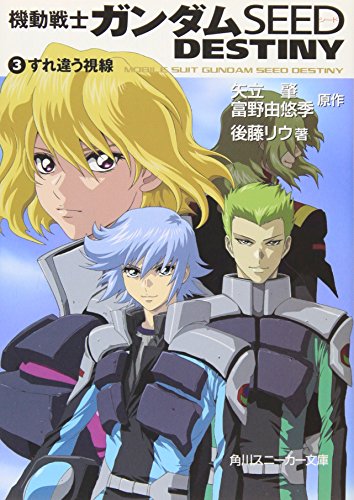 テイルズ ステラ ニコニコ動画