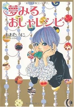 Tankobon Hardcover ????????? Book