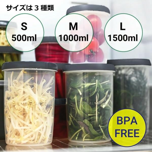 Amazon｜エンバランス ディープラウンドコンテナ[鮮度保持容器