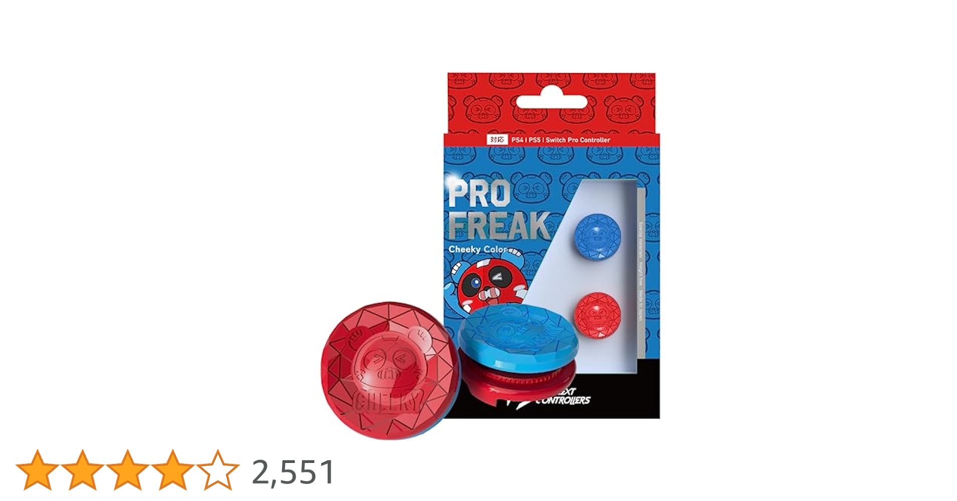 chikkyさん専用 Amazon.co.jp: プロフリーク V2 凹型 フリーク Cheeky チーキー