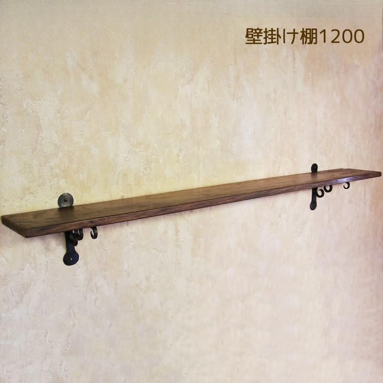 Amazon｜壁掛け棚 アイアン ウォールシェルフ 1200mm 120cm キッチンや 