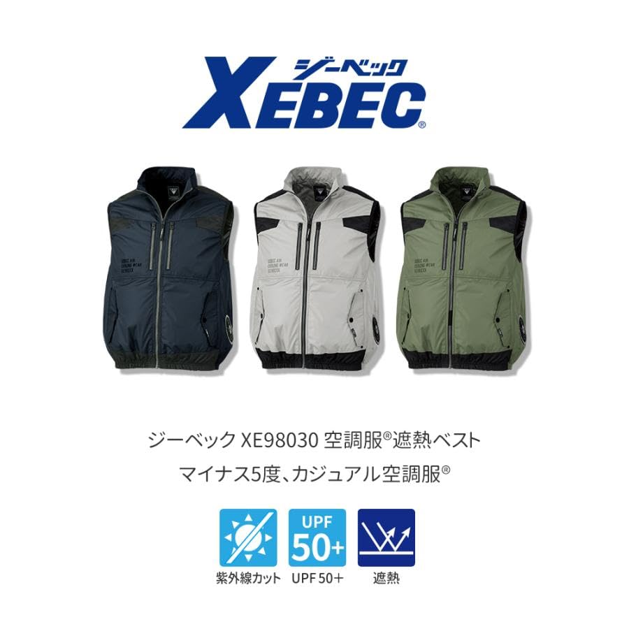 ジーベック XEBEC 空調服遮熱ベストXE98030-19-L ディープネイ… Amazon | XEBEC 空調服遮熱ベストXE98030－19－L