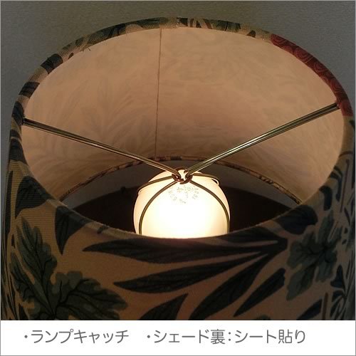 Amazon.co.jp : ウィリアムモリス テーブルランプ『ヴァイン』Vine 