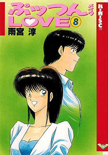 Amazon.co.jp: 雨宮 淳: 本、バイオグラフィー、最新アップデート