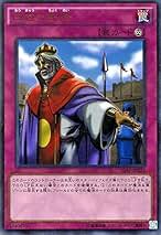 Amazon.co.jp: 王宮の勅命