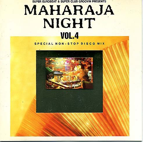 マハラジャ・ナイト・ノンストッ