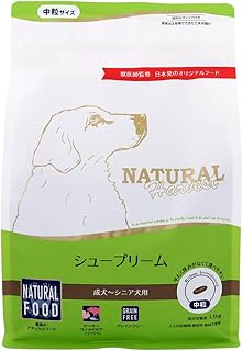 ナチュラルハーベスト シュープリーム 1.1kg ドッグフード グレインフリー 穀物不使用 成犬 シニア ドックフード ドライ ワイルドボア