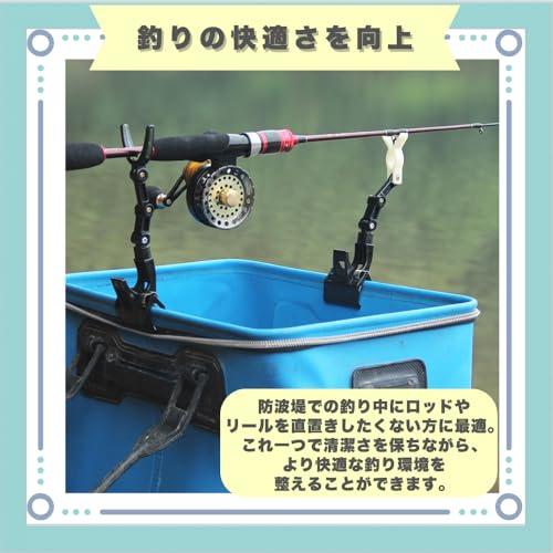 ideastore ロッドスタンドバッカン 蓄光モデル