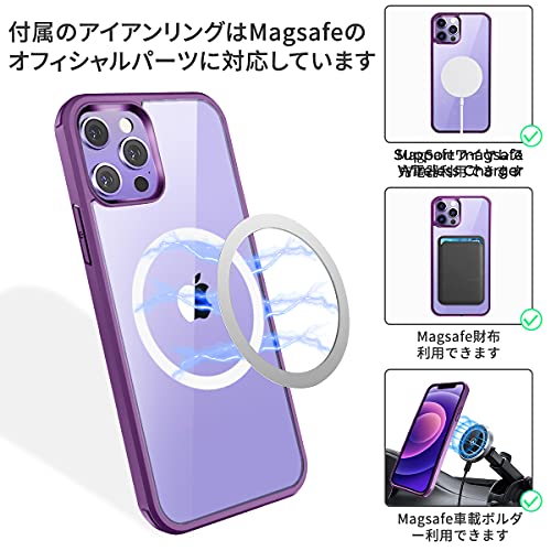 HAUTRKBG iPhone 12 用 ケース クリア 両面強化ガラス 360°全面保護 [MagSafe対応] [カメラフイルムを贈] [100％画面感度] マグセーフ ワイヤレス充電対応 米軍MIL規格取得 耐衝撃 アイフォン 12 透明 マグセーフ ケース・スマホケース iPhone 12 人気 6.1インチ(パープル)