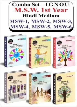 Buy IGNOU STUDENT EXAM HELP BOOK MA Social Work 1st Year Combo (MSW-1 ...