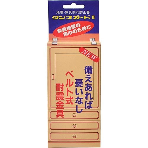 【新品未開封】地震対策に！ 防災グッズ 家具転倒防止器具 揺レタン 2個まとめて 新品未開封】地震対策に！ 防災グッズ 家具転倒防止器具 揺